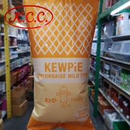 KCC มายองเนส ตรา คิวพี KEWPIE Mayonnaise น้ำหนัก 1000 กรัม (1 kg.) จัดส่งเร็ว