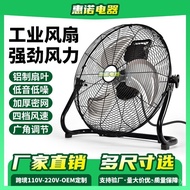 Powerful Floor Fan Industrial Electric Fan High-Power Floor Fan Fan Workshop Fan Factory Production 