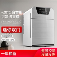 迷你小冰箱小型家用宿舍车载冷藏冷冻一人冰柜一件包邮