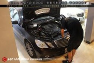 BENZ W212 E200 安裝南極星 GPS-6688 測速器 + Thinkware F750 前後行車 H049