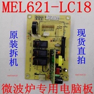 Grans Microwave Computer Board G80F23CN1L-SD (S0) SD-G238W (S0D) MEL621-LC18