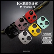 Iphone1 Pro Max Lens Frame XR Ring i8 Protection i11 iX Xs Cover iPhone8 plus