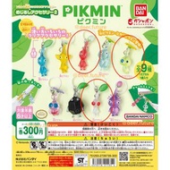 (現貨) Bandai 扭蛋 / 任天堂 Pikmin 皮克敏 透明公仔 雨傘吊飾2 系列 (紅色 /白色 (毒) / 發光 款)