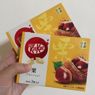 急售6月到期 🇯🇵 2盒 pack Kitkat 栗子 chestnut flavor | 日本手信 bought from Japan