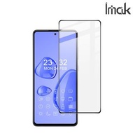 Galaxy A73 5G SM-A736 Imak 全屏鋼化玻璃膜Pro+ 強化玻璃貼 5713A