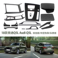 Suitable for 18 Audi Q5L Audi Q5L Gear Frame Gear Head Instrument Frame Central Control Trim Interio