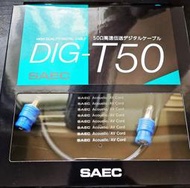 【UP Music】VGP受賞 日本SAEC DIG-T50 50Ω BNC同軸線 時脈線