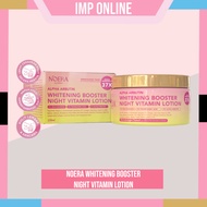 IMP- Noera Whitening Booster Night Vitamin Lotion | Whitening Lotion | HB Dosting Body Whitening