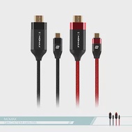 MOMAX摩米士 Elite Link Type-C to HDMI 影音轉接線 (DTH1) 筆電/電視/投影機黑色
