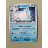 ORIGINAL JAPAN COMMON DEWGONG POKEMON CARD