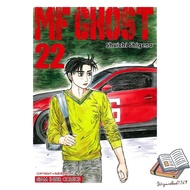 MF GHOST Book 22