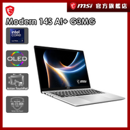 [ 輕巧AI文書款 ] Modern 14S AI+ G3MG #MSI #手提電腦 #文書 #便攜 #辦公 #最新款處理器 #OLED #都會銀 #官方直營