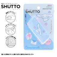 Sanrio Cinnamoroll 玉桂狗 日版 Shutto 開箱 拆信刀 (S3721620)