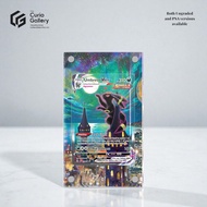 Pokemon TCG Extended Art Frame - Evolving Skies Umbreon VMAX  215