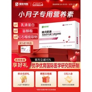 Rue Small Produce Abortion Small Yuezi Lead20260515