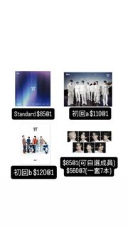 Enhypen小卡 enhypen yoi Album enhypen 日專宵專輯