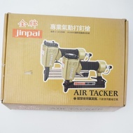 Gold Medal Professional Pneumatic Nailer 1022J Woodworking Nailer Nailer Air Nailer Nailer Nailer St