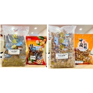 1）片子元肉 Longan Aril 200g/1kg / 2）4A无农残龙眼肉 4A Longan Aril 150g / 3)4A无农残龙眼肉 5A Longan Aril 1kg