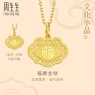 Chow Sang Sang 周生生 999.9 24K Pure Gold Price-by-Weight Gold Pendent 94467P