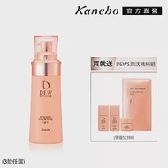 【Kanebo 佳麗寶】DEWS 潤活精純乳潤活修護組# 清爽型