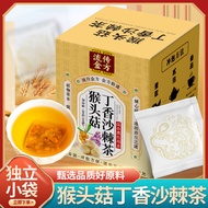 [Store Recommended] Circulating Golden Hericium Hericium Clove Sea Buckthorn Tea Hericium Hericium C