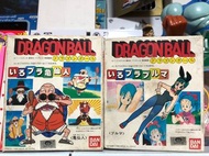 龍珠 萬代 上古拼裝玩具 布瑪 龜仙人 1986年日本產