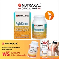 NUTRAKAL Phyto-Curmin Plus 30 capsules สารสกัดขมิ้นชันจากอิตาลีและ UCII จาก U.S.A