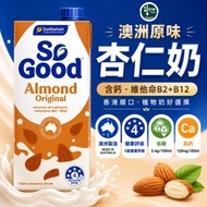 So Good 原味 杏仁奶 1L 搭配早餐穀物/燕麥片/面包