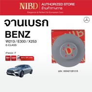 จานเบรก สำหรับ Mercedes-benz W213 E300 X253  (สแกน QR Code ก่อนแกะสินค้า)
