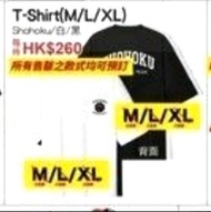 The First Slam Dunk 東映 官方快閃店 黑 / 白T-shirt M size