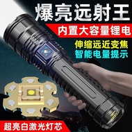 AT/🎨Sky Gun Power Torch Super Bright Outdoor Long-Range Super Strong White Laser Flashlight Rechargeable High Power Xeno