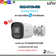 Cctv Camera 2 Million Pixel Resolution UNIVIEW: HD Fixed IR Mini Bullet Analog Model UAC-B112-F28