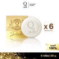 Q Russ Double Soap Royal Jelly สบู่ ล้างหน้า ลด ฝ้า กระ จุดด่างดำ [6 ก้อน ขนาด 50g] สารสกัดนมผึ้ง จา
