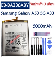 Original แบตเตอรี่ Samsung Galaxy A53 5G A33 5G A536 A336 battery EB-BA336ABY 5000mAh รับประกัน 3 เด