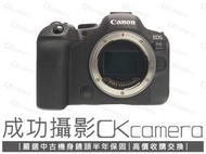 成功攝影 Canon EOS R6 Mark II 中古二手 2420萬像素 強悍全幅無反單眼 4K60P 公司貨保固中