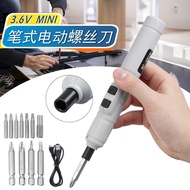 Household Electric Screwdriver Small Rechargeable Electric Screwdriver Mini Mini Screwdriver Screwdr