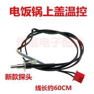 Rice Cooker Lid Sensor40FZ16-85Thermostat probe50FZ16Q-85Temperature Sensor Head Accessories