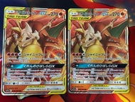 Ptcg TagTeam 噴火龍008/064 美品