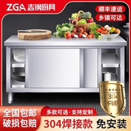 Stainless Steel Welding 1.29W Cabinet Stainless Steel Kitchen Operating Table Thickened Thick Slidin