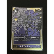 TCG BT3-090 Mastemon
