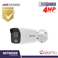 Hikvision DS-2CD2047G2-LU(C) 4MP ColorVu Fixed Mini Bullet Network Camera