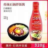 韓國辣椒醬膳府傳統石鍋拌飯醬320g韓式辣醬炒年糕醬甜辣醬