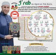 [SG SELLER]  Al-Quran Irab Irob Irab Nahwu Shorof Terjemah Perkata / Grammatically Dissected Verses &amp; Understand Them