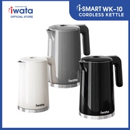 Iwata Ismart WK-10 Cordless Kettle 1.7L