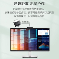 [China Plug Adapter Needed] Dell | Adjustable 24 inch Monitor 23.8 inch