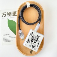 Cross-Border Charger Protective Case Suitable for vivo66w/80w Data Cable Wire Bite Device 120w Soft 