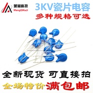 High Voltage Porcelain Capacitor 3KV103M 3KV471PF 3KV102PF 3KV681K 3KV471K