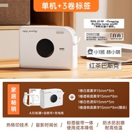 AIMO | Thermal Transfer Multifunctional Label Printer