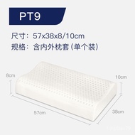 VPZC superior productsPATEXLatex Pillow Head Thailand Original Pillow Core Cervical Pillow Adult Neck Protection Latex P