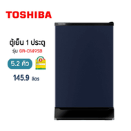 TOSHIBA ตู้เย็น 1 ประตู ขนาด 5.2 คิว รุ่น GR-D149SB สีซาตินบลู